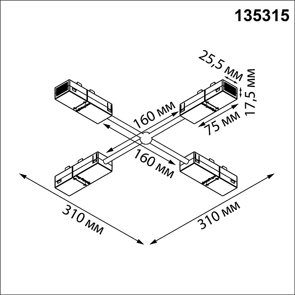 Гибкий токопроводящий соединитель X Novotech VECTOR 135315