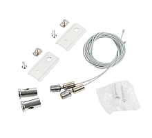 Подвес тросовый для магнитного шинопровода Myfar Accessories for MagLine 23 MT0201-PA-W