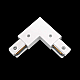 Угловое соединение L с подводом питания для трека к 50202X(-T), 50203X(-T) Barra Lightstar 502126-1