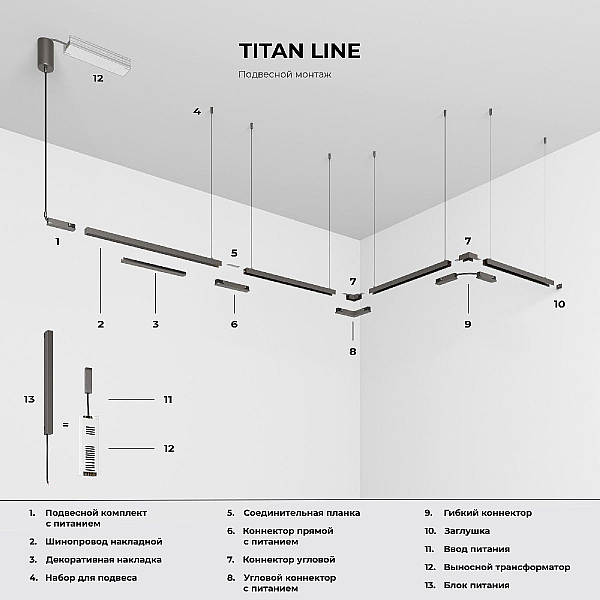 Подвесной комплект для подключения трековой системы к питанию Elektrostandard Line Magnetic 85009/00 4690389214141 a069726