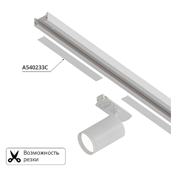Декоративная вставка для шинопровода Arte lamp Track Accessories A540233С