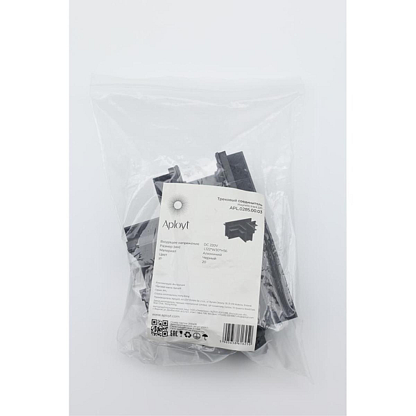 Трековая фурнитура Aployt Magnetic track 220 APL.0285.00.03