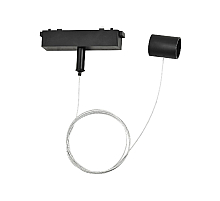 Подвес для трековых гибких светильников Ambrella Light Magnetic Ultra Slim Track System GV1777