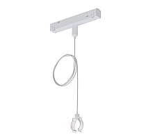 Подвес держатель в шинопровод Arte Lamp Loop A492233