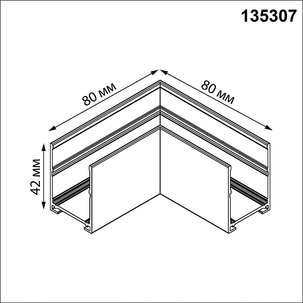 Соединитель L Novotech VECTOR 135307