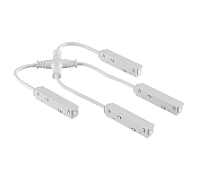 Токопроводящий X-образный соединитель UNO 48V Lightstar Uno 509294W