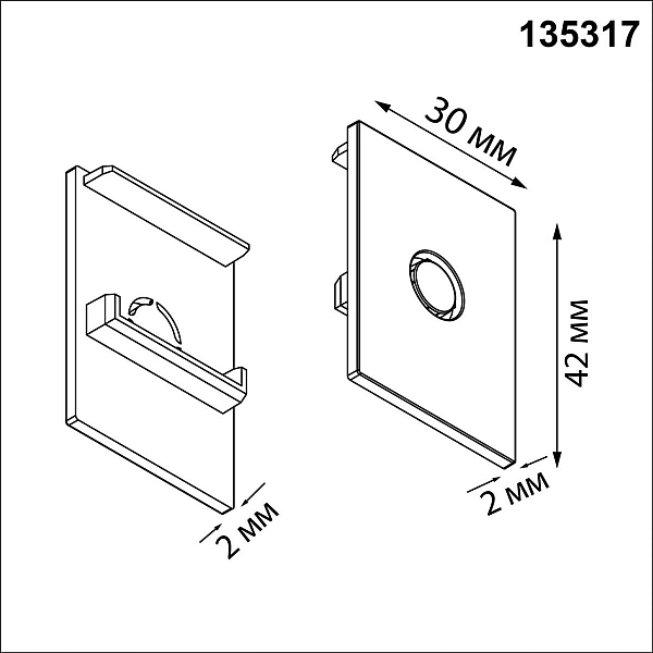 Заглушка торцевая 2 шт Novotech VECTOR 135317