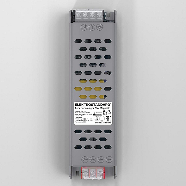 Блок питания Elektrostandard Slim Magnetic 200Вт 180-265В 4690389205217 95059/00 a066681
