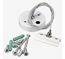 Подвес тросовый Hesby Lighting Skylite HSBL_0035
