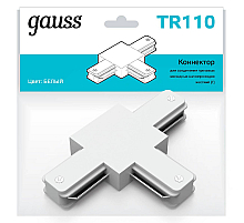 Коннектор T-образный Gauss TR110