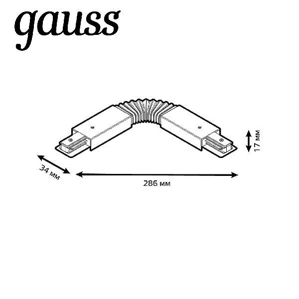 Коннектор гибкий Gauss TR118