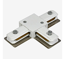 Коннектор Т-образный Hesby Lighting Skylite HSBL_0031
