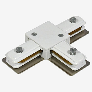 Коннектор Т-образный Hesby Lighting Skylite HSBL_0031