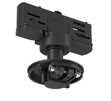 Основание для трекового светильника SWG VL-M2-3-BL 005453