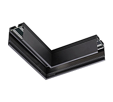 L-образный соединитель для шинопровода Novotech Kit 135030