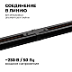 Коннектор прямой Apeyron 09-121