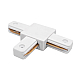 Соединитель трековый T-образный к 50202X-P, 50203X-P Barra Lightstar 502136-P