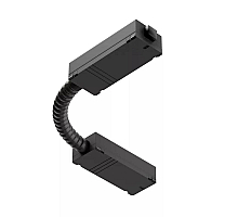 Трековый угловой коннектор (гибкий) EKS COLIBRI 220V чёрный, 100 шт/кор 0У-00001342
