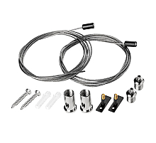 Подвес трековый (2 шт.) Lightstar Linea 506570