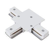 Коннектор T-образный Maytoni Accessories for tracks TRA002CT-11W