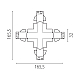 Соединение крестовое с подводом питания к треку 5040xx-(F)/(R) Quattro Lightstar 504146-FR