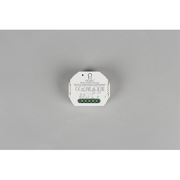 Трековое управление Aployt Magnetic track 220 APL.0195.00.01