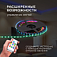 Комплект адресной светодиодной ленты Apeyron 24В 14,4Вт/м smd5050 60д/м IP20 10м RGB (адаптер питания, контроллер) 10-101