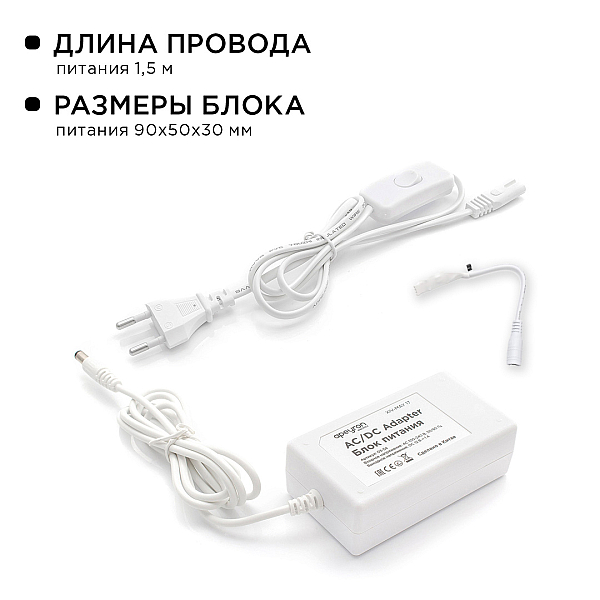 Комплект светодиодной ленты Apeyron 12В 7.2Вт/м smd 5050 30 д/м IP65 5м RGB (блок, коннектор, контроллер)  10-03