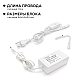 Комплект светодиодной ленты Apeyron 12В 7.2Вт/м smd 5050 30 д/м IP65 5м RGB (блок, коннектор, контроллер)  10-03