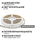 Комплект светодиодной ленты Apeyron 12В 7.2Вт/м smd 5050 30 д/м IP65 5м RGB (блок, коннектор, контроллер)  10-03
