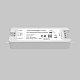 Контроллер Maytoni Lighting control 711010