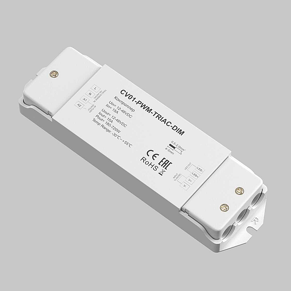 Контроллер Maytoni Lighting control 731001