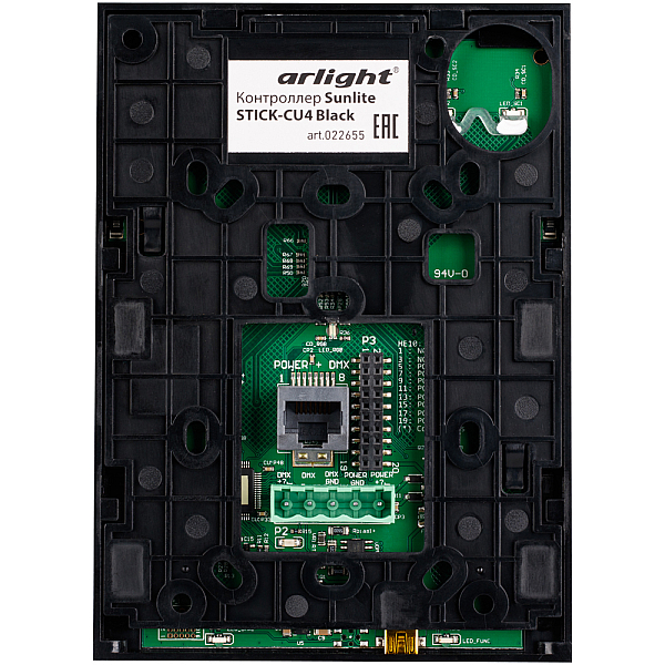 Контроллер Arlight Sunlite STICK-CU4 Black 022655