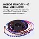 Комплект адресной светодиодной ленты Apeyron 24В 14,4Вт/м smd5050 60д/м IP20 10м RGB (адаптер питания, контроллер) 10-101