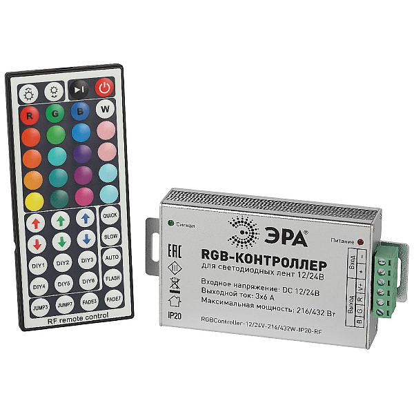 Контроллер с радио пультом Эра RGBController-12/24V-216/432W-IP20-RF Б0061112