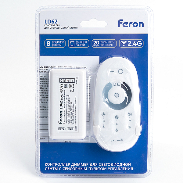 Контроллер-диммер для светодиодной ленты Feron LD62 48029