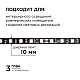 Комплект адресной светодиодной ленты Apeyron 24В 14,4Вт/м smd5050 60д/м IP20 10м RGB (адаптер питания, контроллер) 10-101