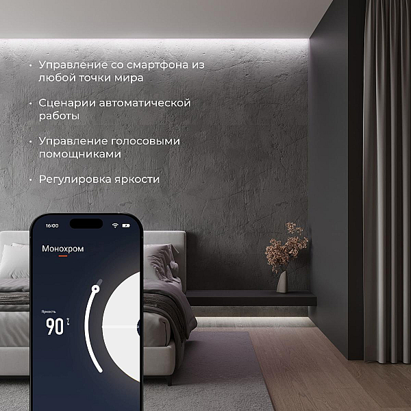 Wi-Fi контроллер для светодиодных лент Elektrostandard dimming 12-24V 4690389172847 a055256