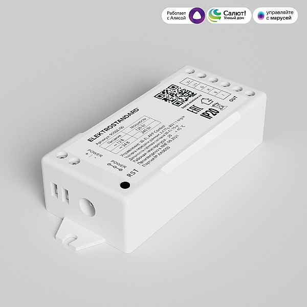 Wi-Fi контроллер для светодиодных лент Elektrostandard RGB 12-24V 4690389172823