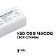 Контроллер 3-х зонный ССТ Apeyron 12/24V 04-51
