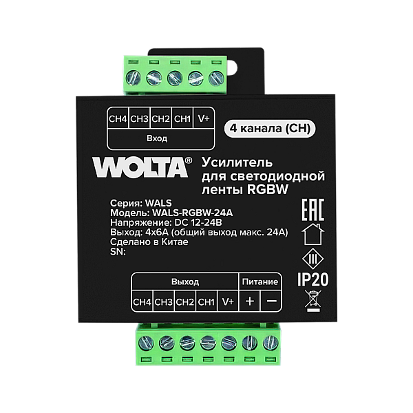 Усилитель для светодиодной ленты RGBW 24А WOLTA WALS-RGBW-24A