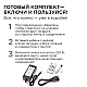Комплект адресной светодиодной ленты Apeyron 24В 14,4Вт/м smd5050 60д/м IP20 10м RGB (адаптер питания, контроллер) 10-101
