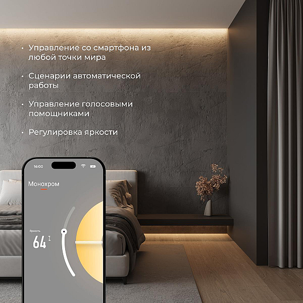 Wi-Fi контроллер для светодиодных лент Elektrostandard CCT 12-24V 4690389172830 95003/00 a055255