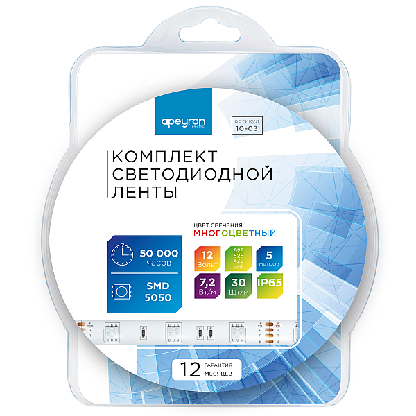 Комплект светодиодной ленты Apeyron 12В 7.2Вт/м smd 5050 30 д/м IP65 5м RGB (блок, коннектор, контроллер)  10-03