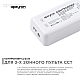 Контроллер 3-х зонный ССТ Apeyron 12/24V 04-51