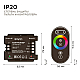 Контроллер RGB Apeyron с пультом 12/24V 04-03(288)