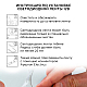 Комплект светодиодной ленты Apeyron 12В 14,4Вт/м smd5050 60д/м IP20 700Лм/м 2,5м 3000К+6500К (коннектор, контроллер) 10-222