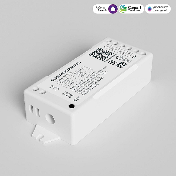 Wi-Fi контроллер для светодиодных лент Elektrostandard CCT 12-24V 4690389172830 95003/00 a055255