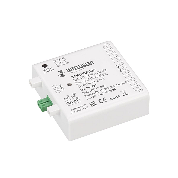 Контроллер Arlight SMART-SENS-106-72-DIM-SUF (12-24V, 5A, TUYA Wi-Fi, 2.4G) (IARL, IP20 Пластик) 059252