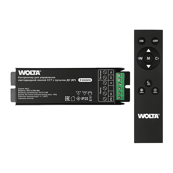 Контроллер 2-канальный для светодиодной ленты CCT 12-24В, 16А с пультом RF WOLTA WLC-C/06-16A